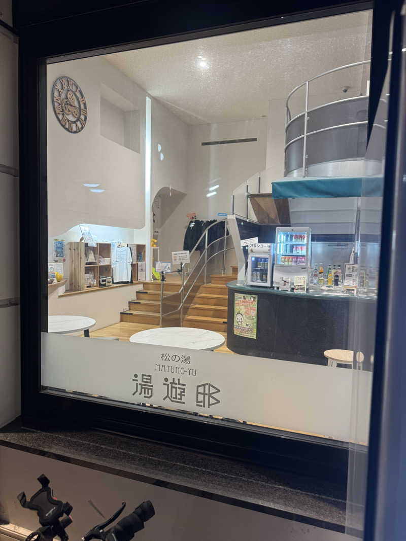 シーパパさんの練馬湯遊邸 松の湯のサ活写真