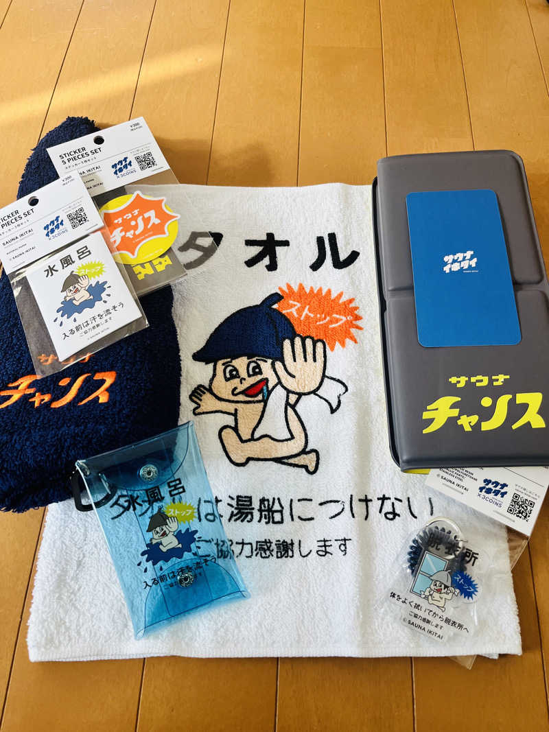 ☆𝔀𝓪𝓽𝓪𝓫𝓮☆さんのひばり温泉のサ活写真