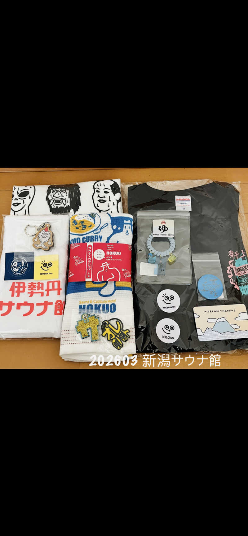 ☆𝔀𝓪𝓽𝓪𝓫𝓮☆さんのひばり温泉のサ活写真