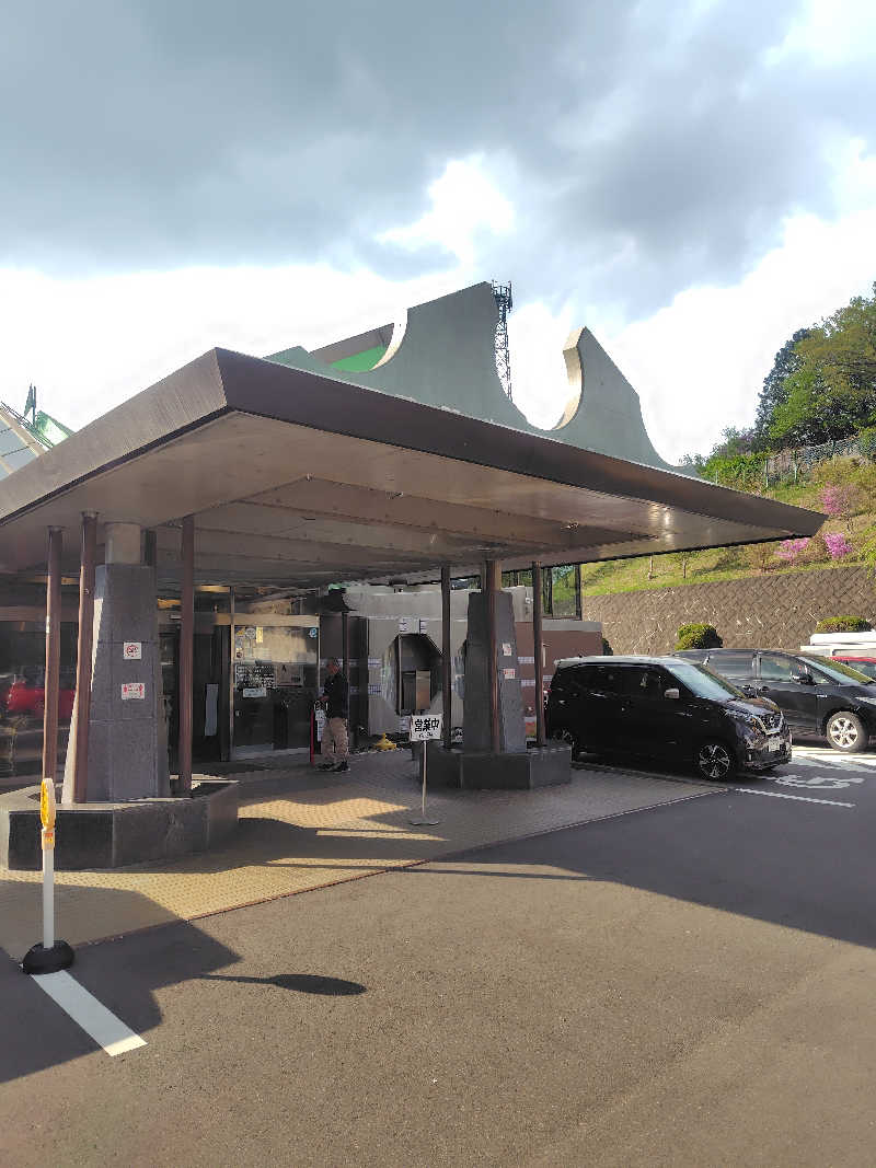 新妻 健さんの藤野やまなみ温泉のサ活写真