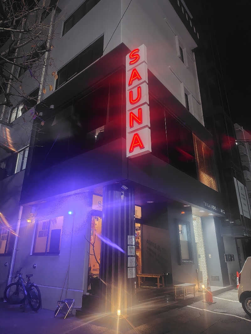 新妻 健さんのサウナヘヴン草加のサ活写真