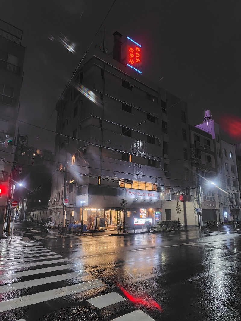 新妻 健さんのサウナセンター稲荷町(旧サウナホテルニュー大泉 稲荷町店)のサ活写真