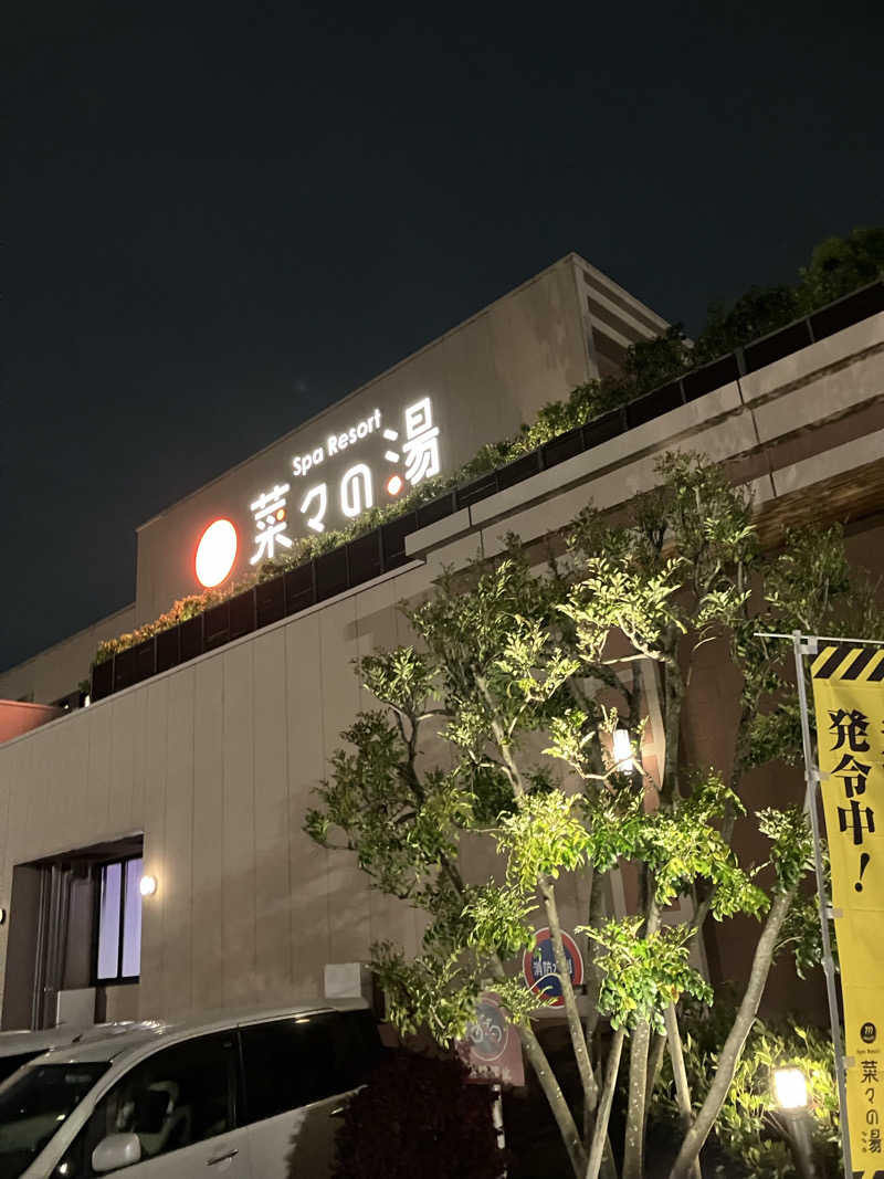 TRさんのSpa Resort 菜々の湯のサ活写真