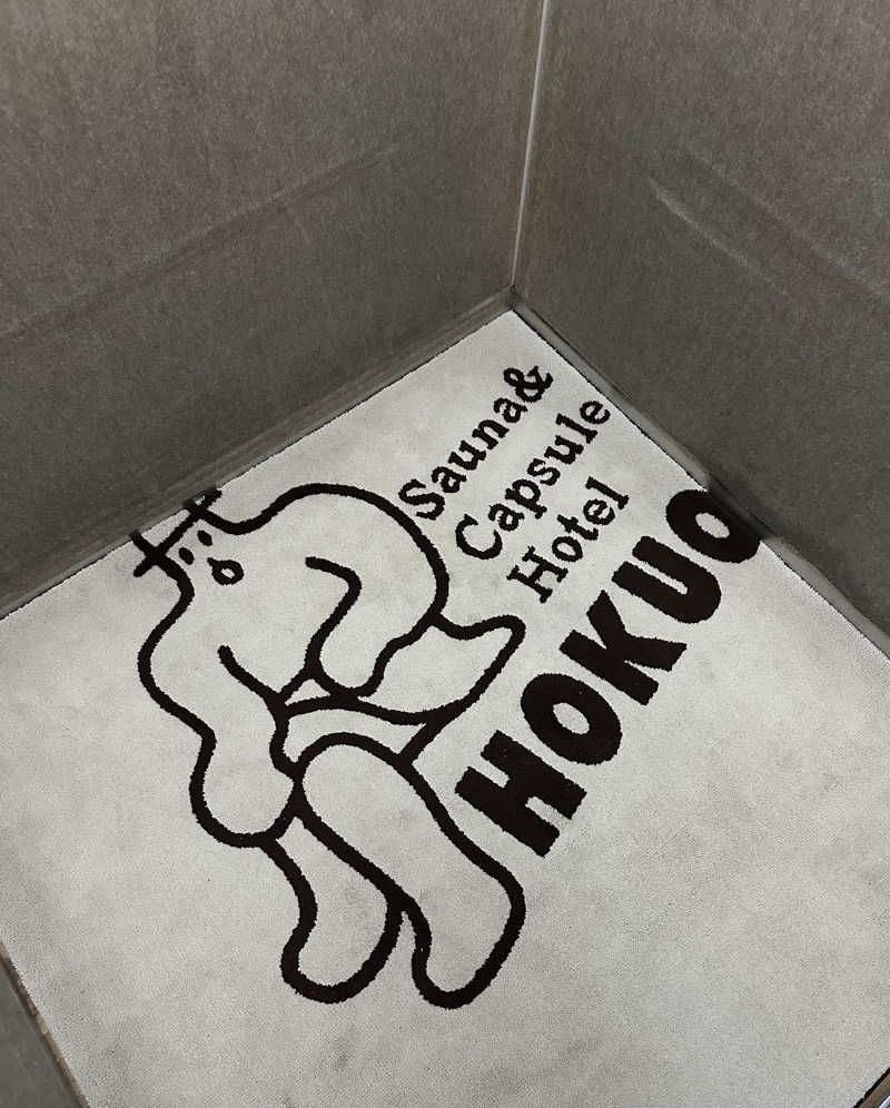 筋トレサウナバカさんのサウナ&カプセルホテル 北欧のサ活写真