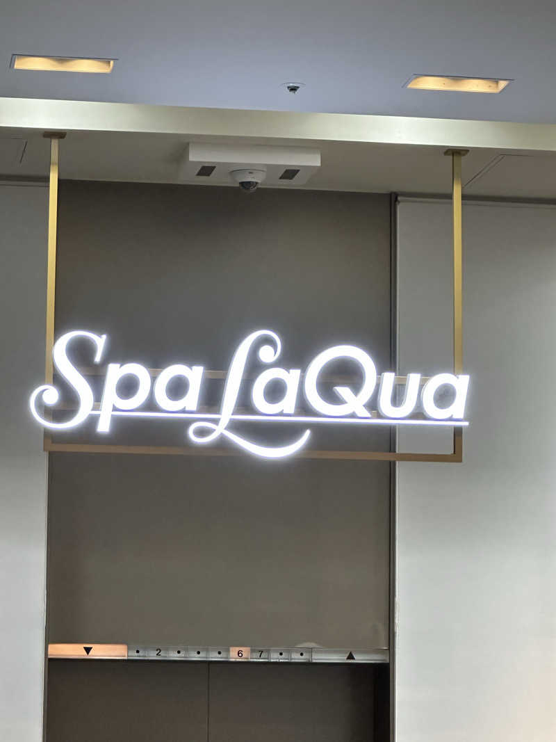 筋トレサウナバカさんの東京ドーム天然温泉 Spa LaQua(スパ ラクーア)のサ活写真