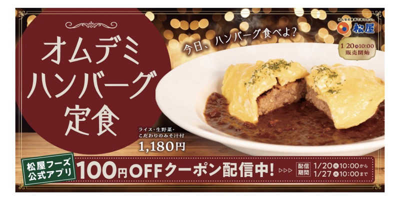 鏡さんの高源ゆのサ活写真