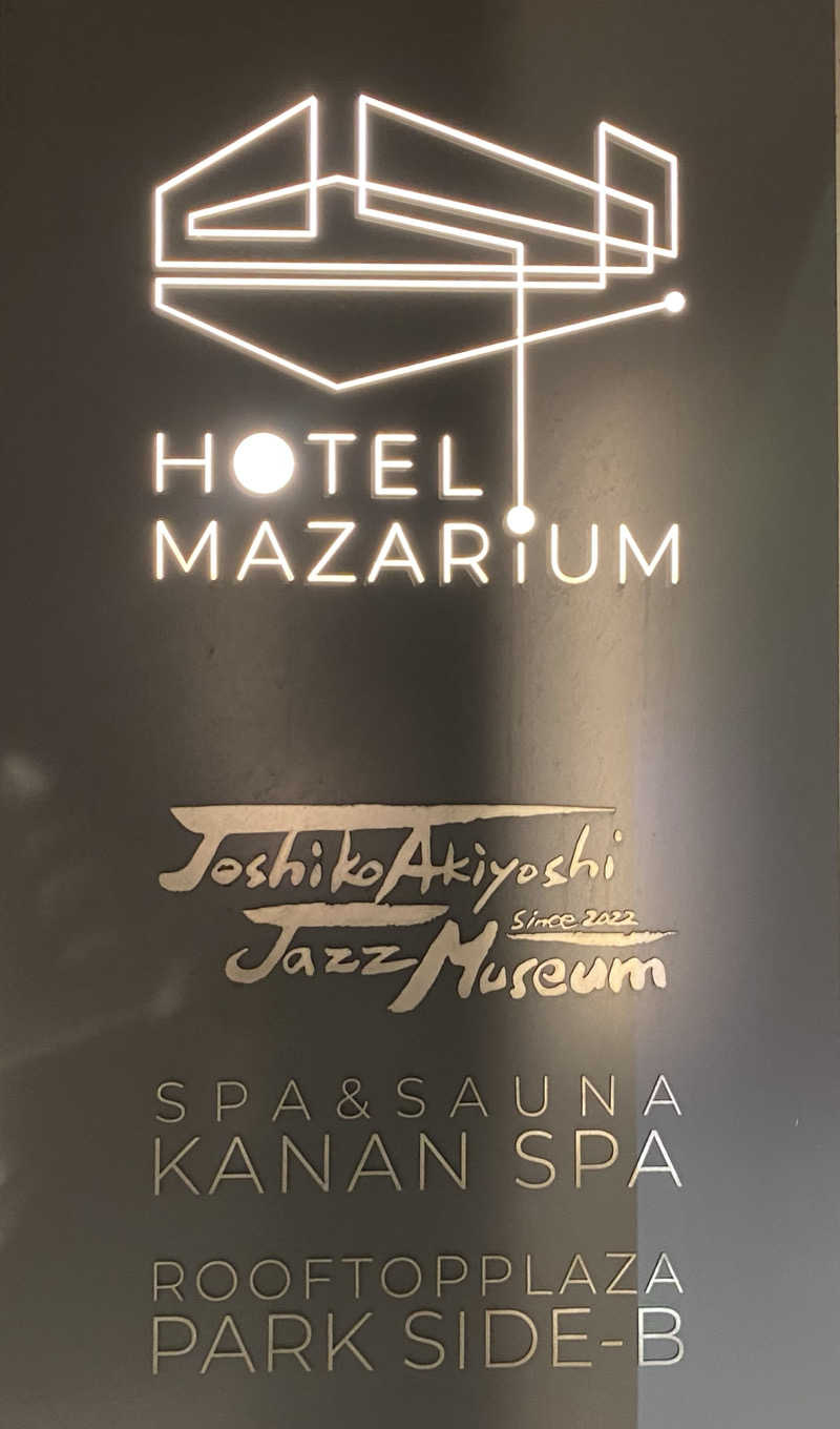 kazumaさんのKANAN SPA(HOTEL MAZARIUM)のサ活写真
