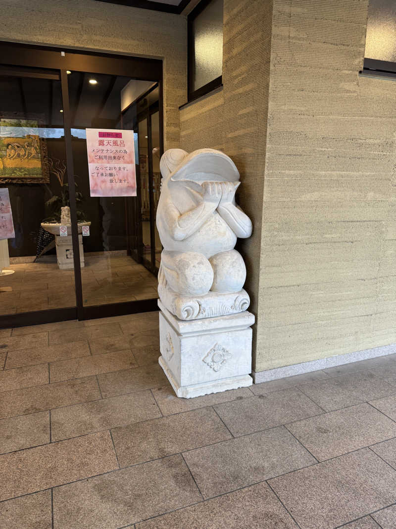 kazumaさんの一関温泉 山桜桃の湯のサ活写真