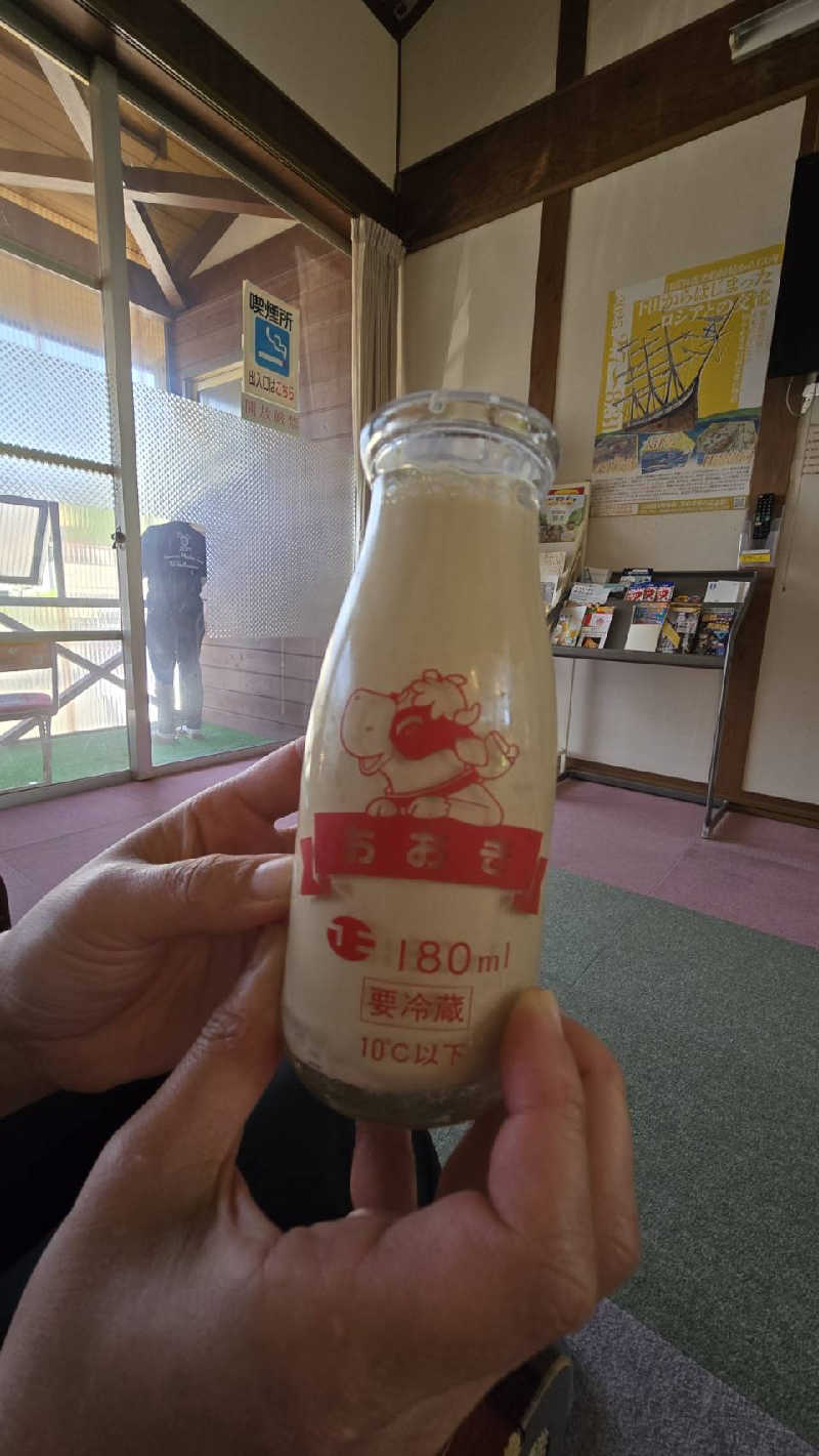 みちらさんの湯の国会館のサ活写真