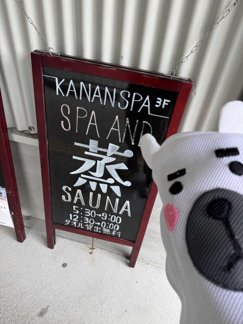 うえたか@灼熱の白熊🐻‍❄️🔥さんのKANAN SPA(HOTEL MAZARIUM)のサ活写真