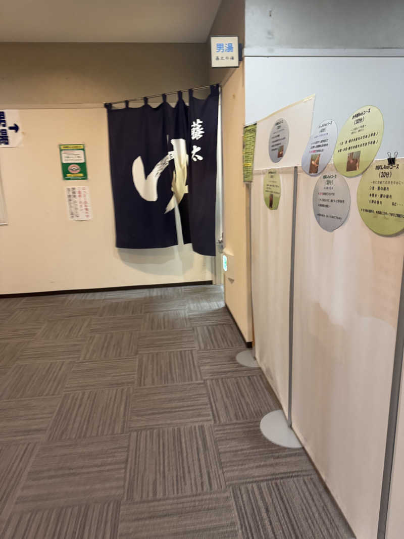 うえたか@灼熱の白熊🐻‍❄️🔥さんの延年閣のサ活写真