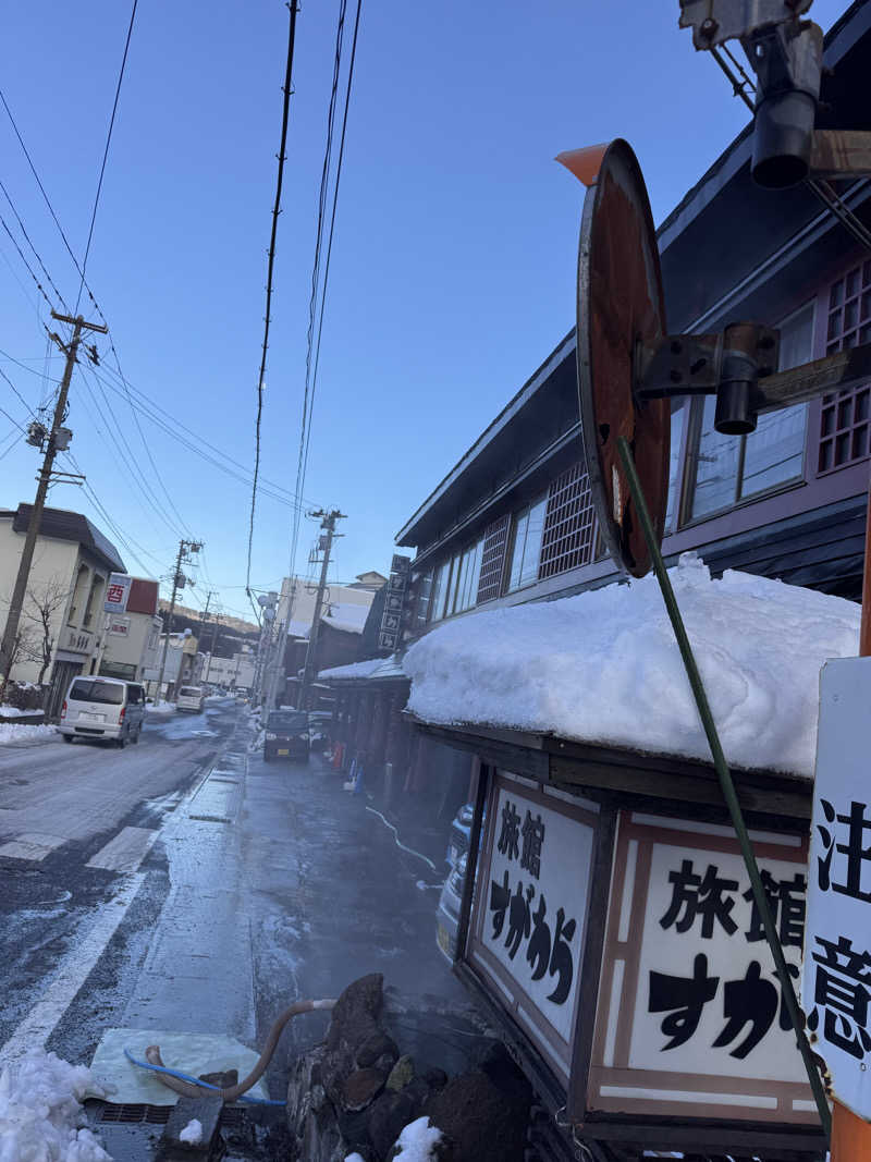 うえたか@灼熱の白熊🐻‍❄️🔥さんの鳴子温泉 旅館すがわらのサ活写真