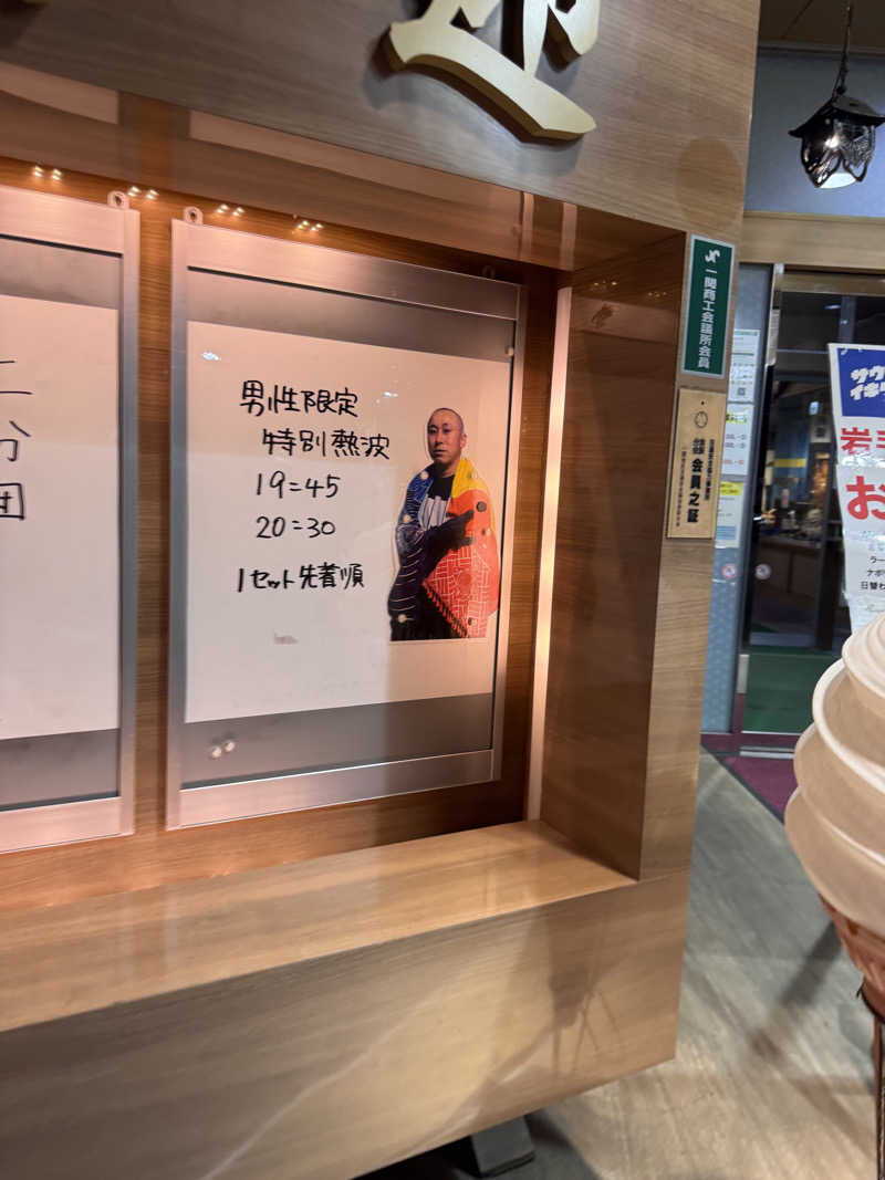 うえたか@灼熱の白熊🐻‍❄️🔥さんの古戦場のサ活写真