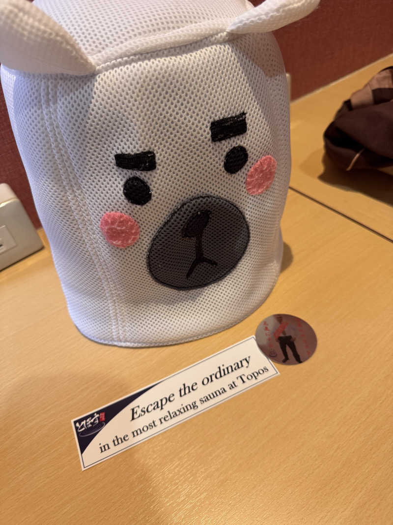 うえたか@灼熱の白熊🐻‍❄️🔥さんの駅前人工温泉 とぽす 仙台駅西口のサ活写真