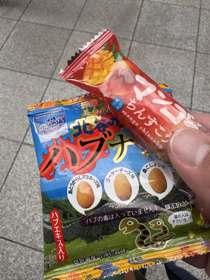 うえたか@灼熱の白熊🐻‍❄️🔥さんの駅前人工温泉 とぽす 仙台駅西口のサ活写真