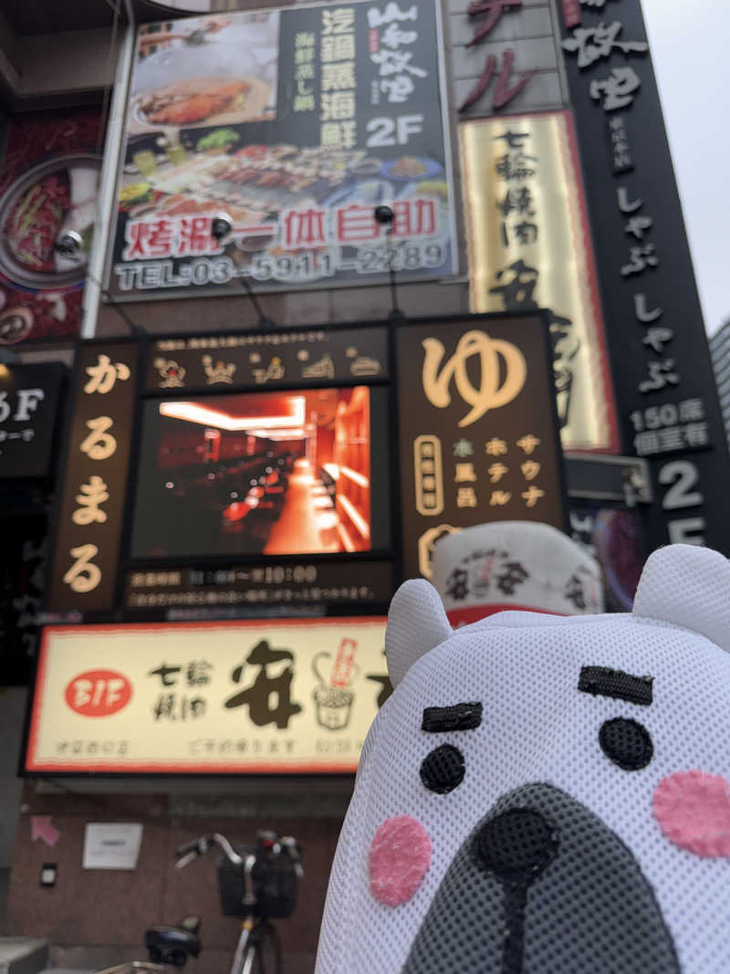 うえたか@灼熱の白熊🐻‍❄️🔥さんのサウナ&ホテル かるまる池袋のサ活写真