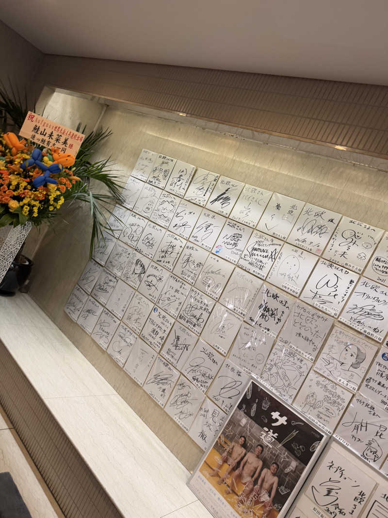 うえたか@灼熱の白熊🐻‍❄️🔥さんのサウナ&カプセルホテル 北欧のサ活写真