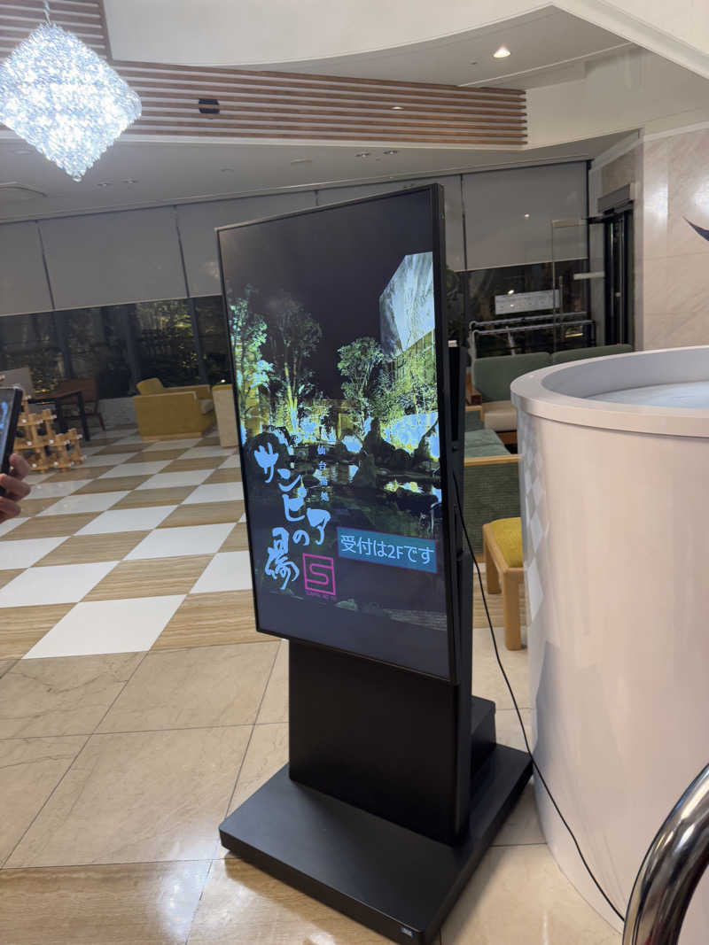 うえたか@灼熱の白熊🐻‍❄️🔥さんの仙台湯処 サンピアの湯のサ活写真