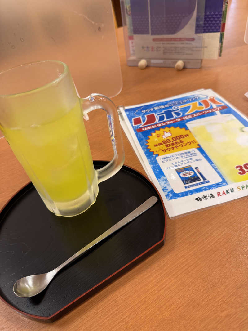 うえたか@灼熱の白熊🐻‍❄️🔥さんの極楽湯古川店のサ活写真