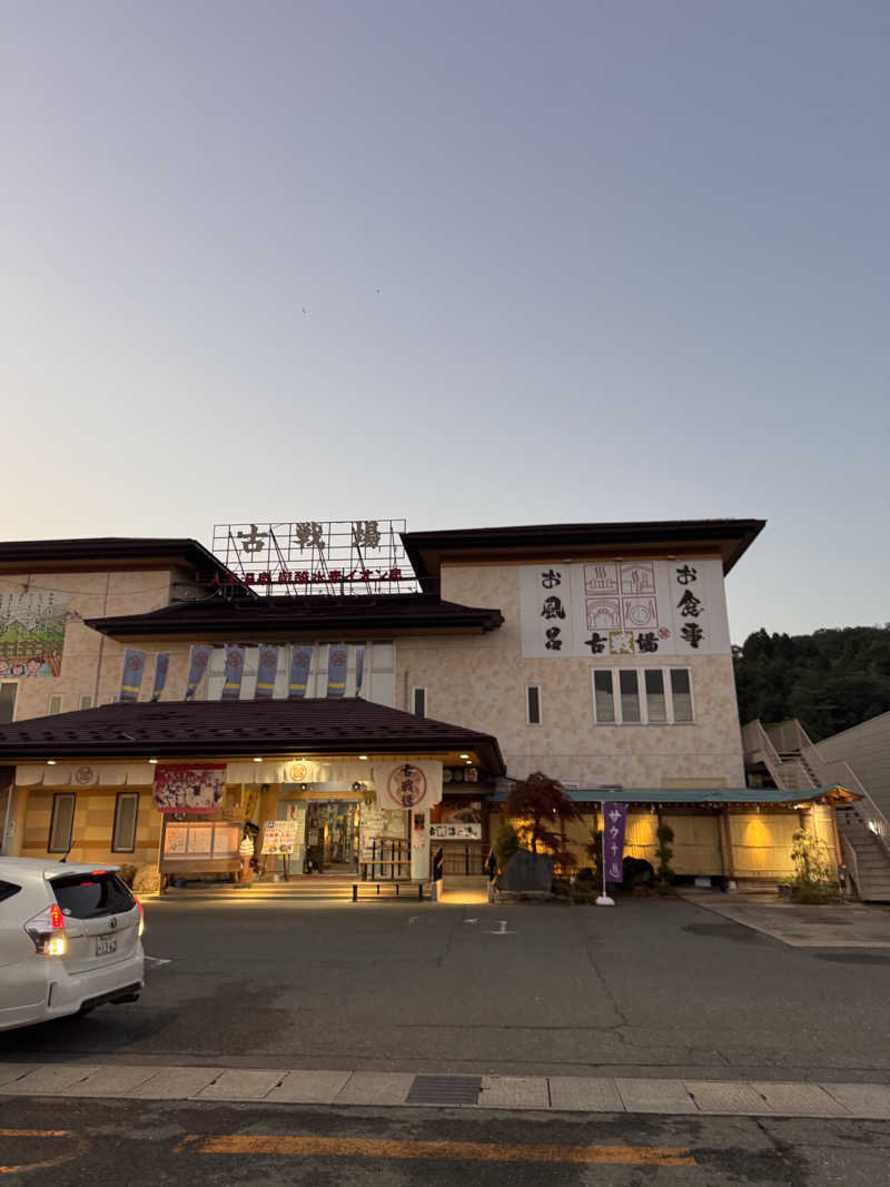 うえたか@灼熱の白熊🐻‍❄️🔥さんの古戦場のサ活写真