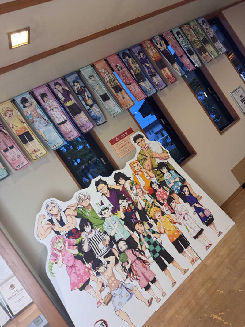うえたか@灼熱の白熊🐻‍❄️🔥さんの極楽湯 富谷店のサ活写真