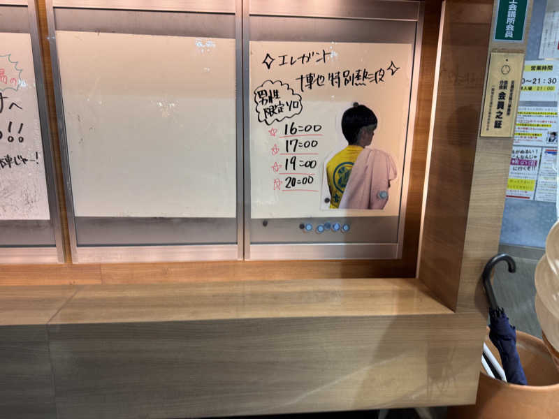 うえたか@灼熱の白熊🐻‍❄️🔥さんの古戦場のサ活写真