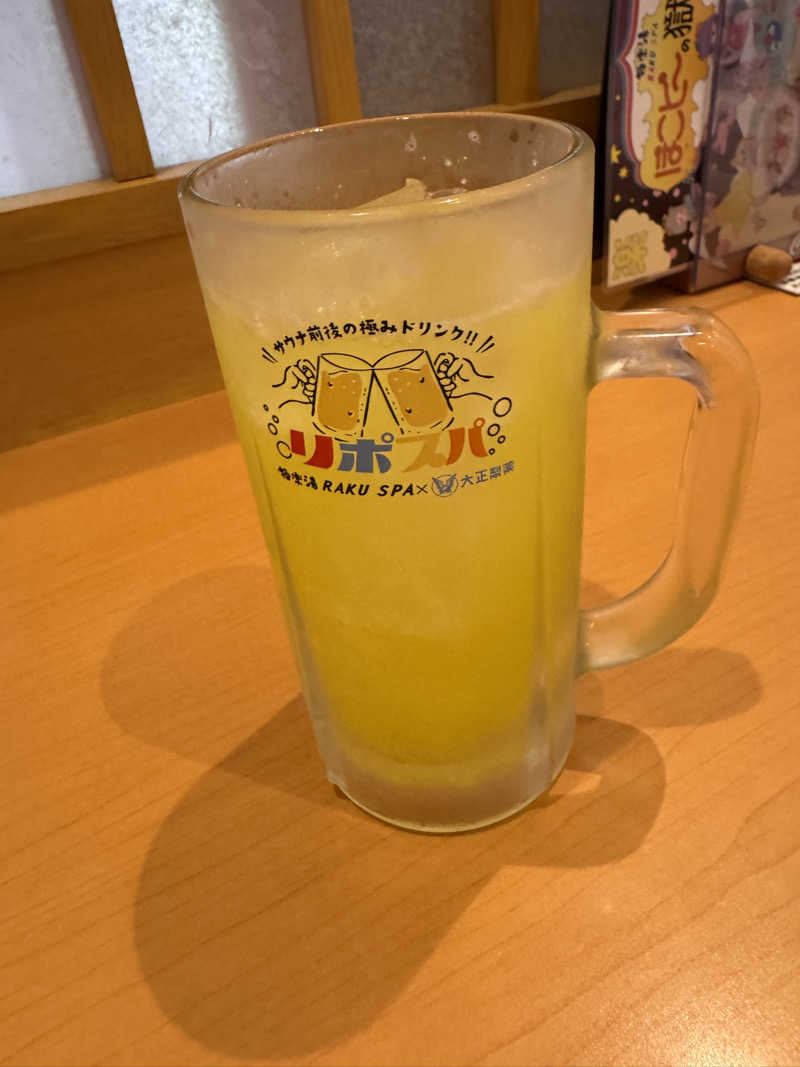 うえたか@灼熱の白熊🐻‍❄️🔥さんの極楽湯 富谷店のサ活写真