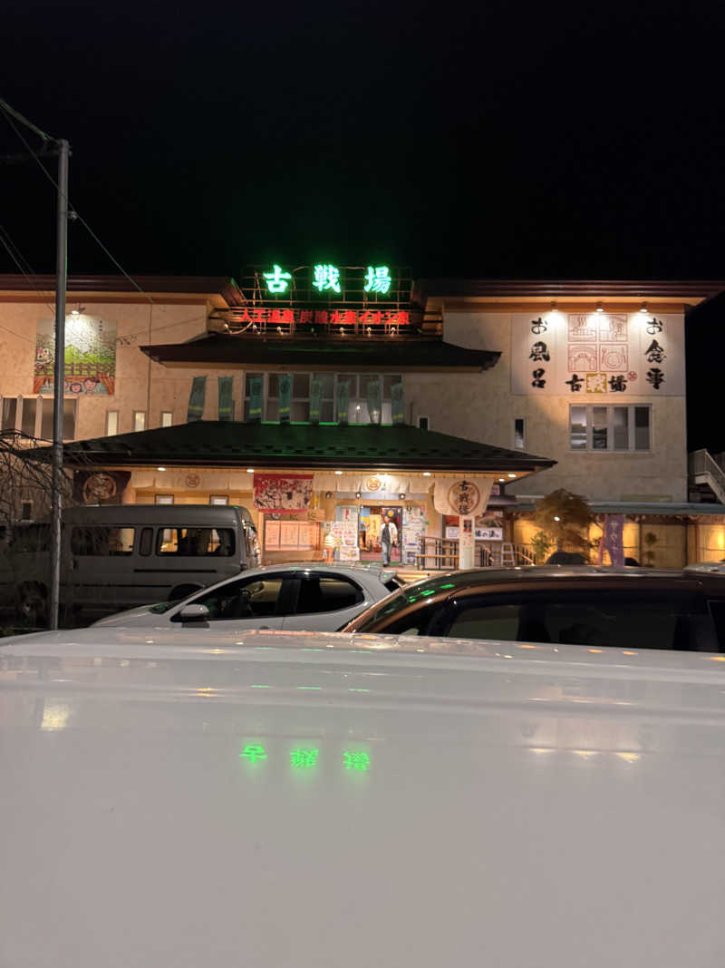 うえたか@灼熱の白熊🐻‍❄️🔥さんの古戦場のサ活写真