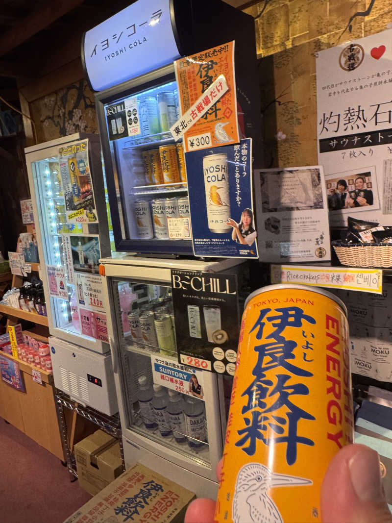 うえたか@灼熱の白熊🐻‍❄️🔥さんの古戦場のサ活写真