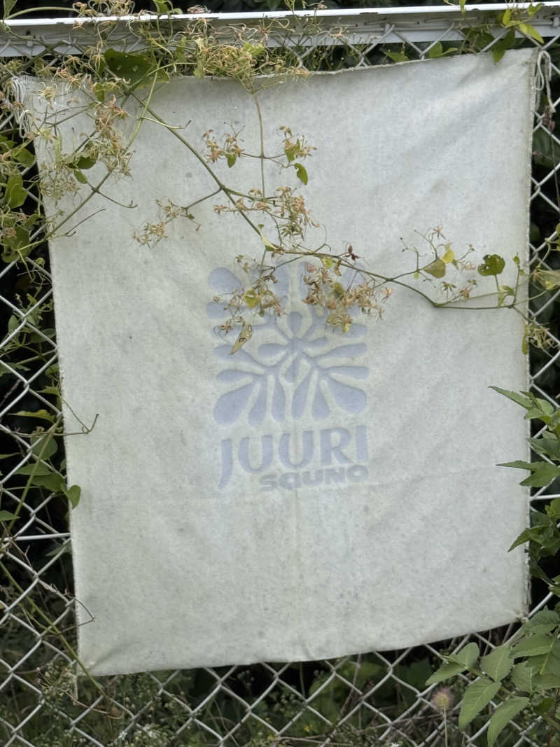 うえたか@灼熱の白熊🐻‍❄️🔥さんのJUURI SAUNA(ユーリサウナ)のサ活写真