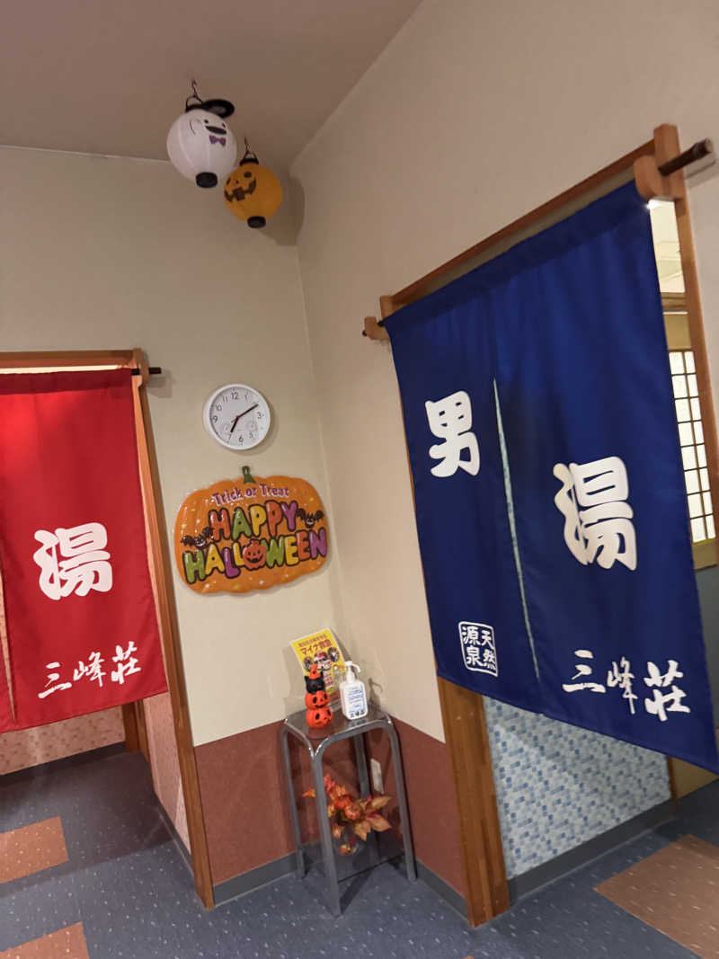 うえたか@灼熱の白熊🐻‍❄️🔥さんの豆坂温泉 三峰荘のサ活写真