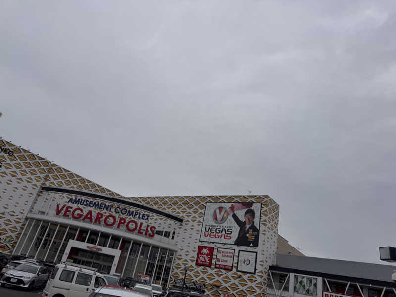 うえたか@灼熱の白熊🐻‍❄️🔥さんのゆ〜とぴあ仙台南のサ活写真