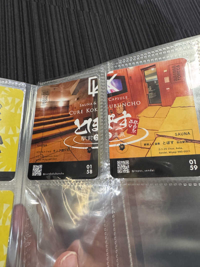 うえたか@灼熱の白熊🐻‍❄️🔥さんのサウナ&カプセル キュア国分町のサ活写真