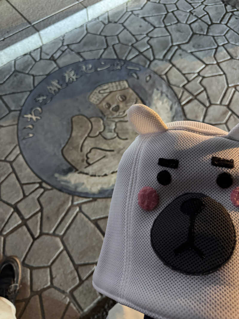 うえたか@灼熱の白熊🐻‍❄️🔥さんの北投の湯 いわき健康センターのサ活写真