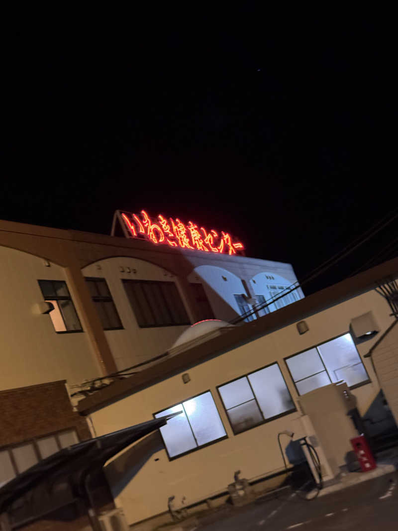 うえたか@灼熱の白熊🐻‍❄️🔥さんの北投の湯 いわき健康センターのサ活写真