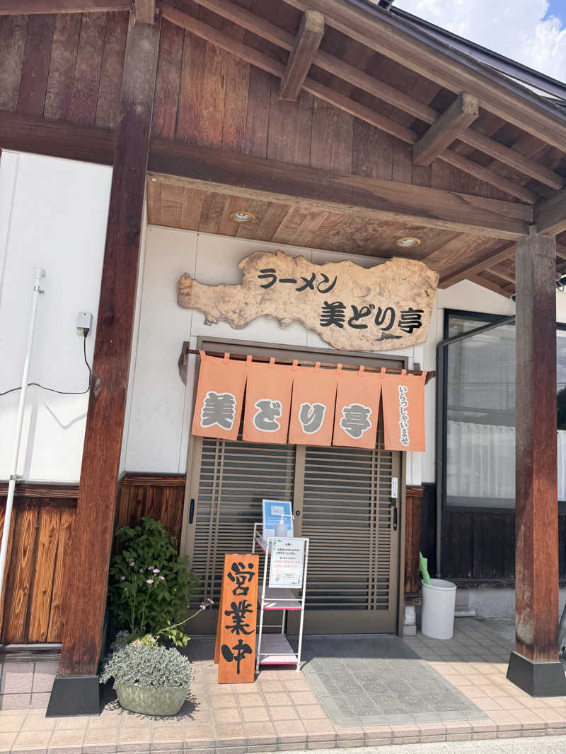 うえたか@灼熱の白熊🐻‍❄️🔥さんの水沢温泉館のサ活写真