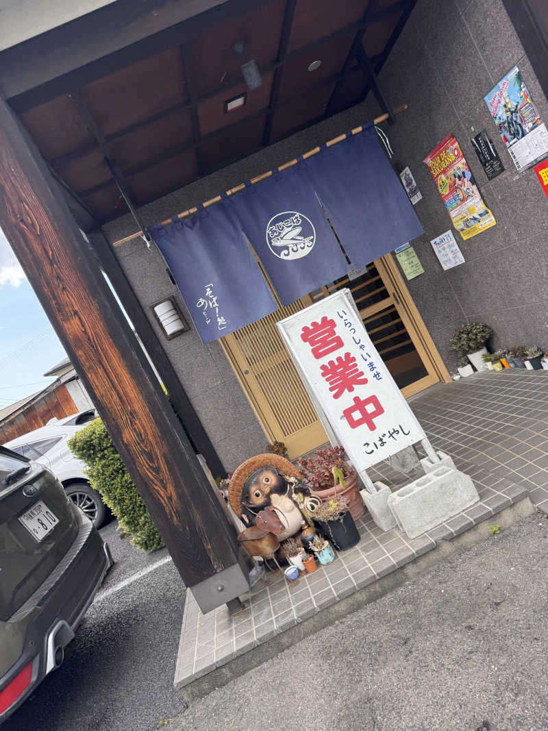 うえたか@灼熱の白熊🐻‍❄️🔥さんのテルメ柏陵 大江町健康温泉館のサ活写真