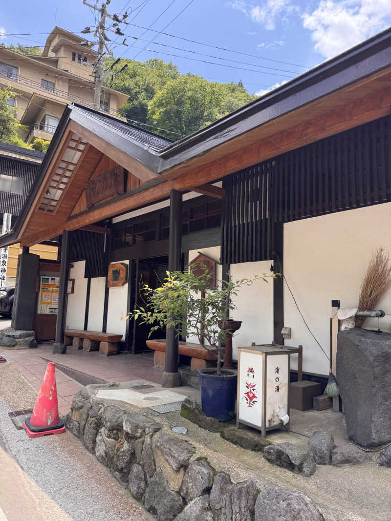 うえたか@灼熱の白熊🐻‍❄️🔥さんの鳴子温泉 旅館すがわらのサ活写真