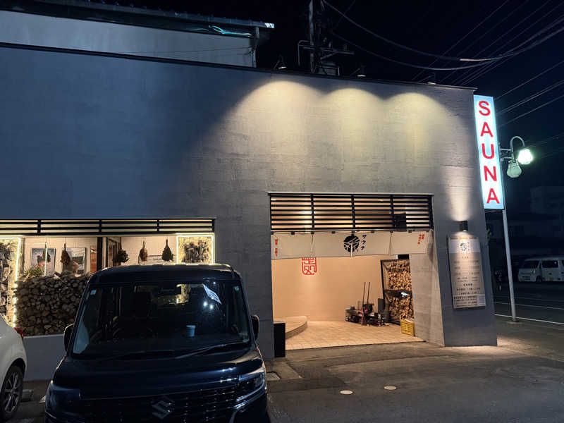 ループゾンビさんの【整処】サウナ薪のサ活写真