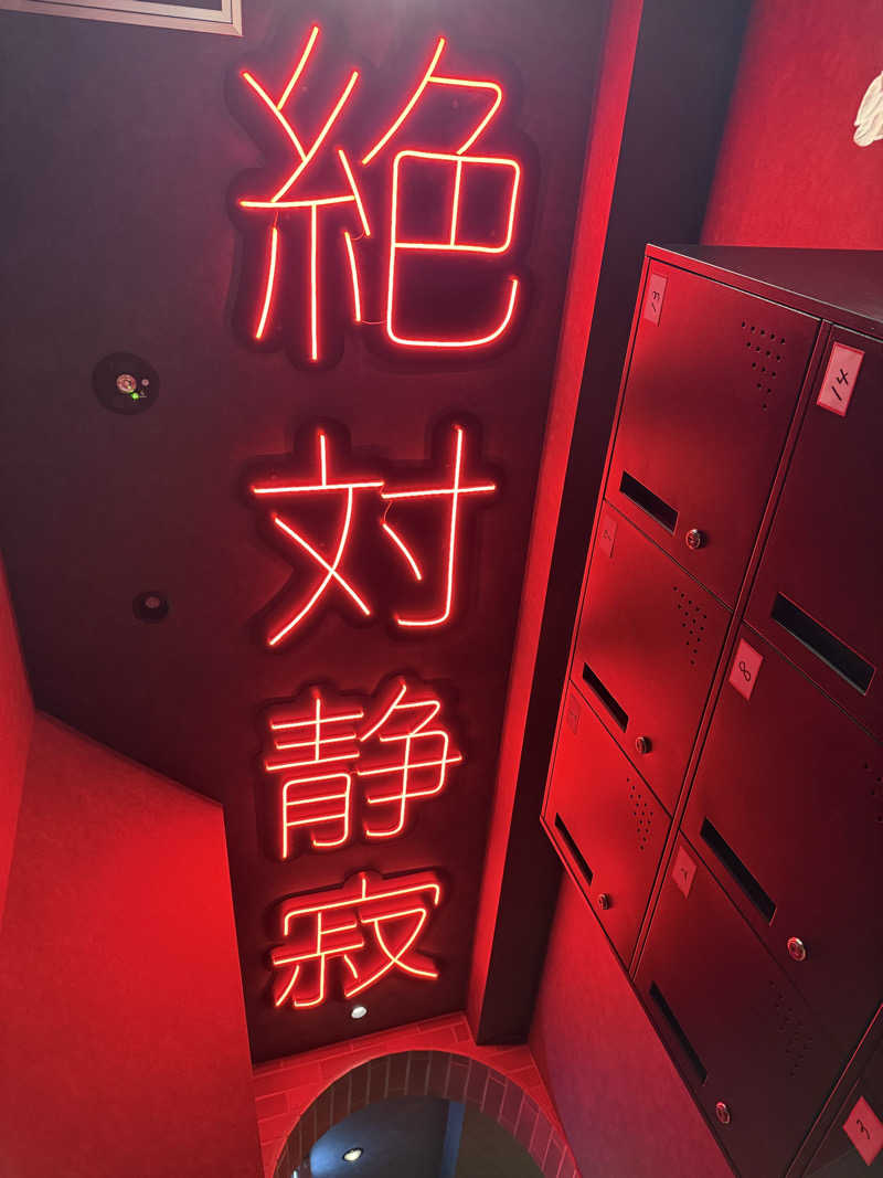 ループゾンビさんのSHIAGARU SAUNA 神田×秋葉原店のサ活写真