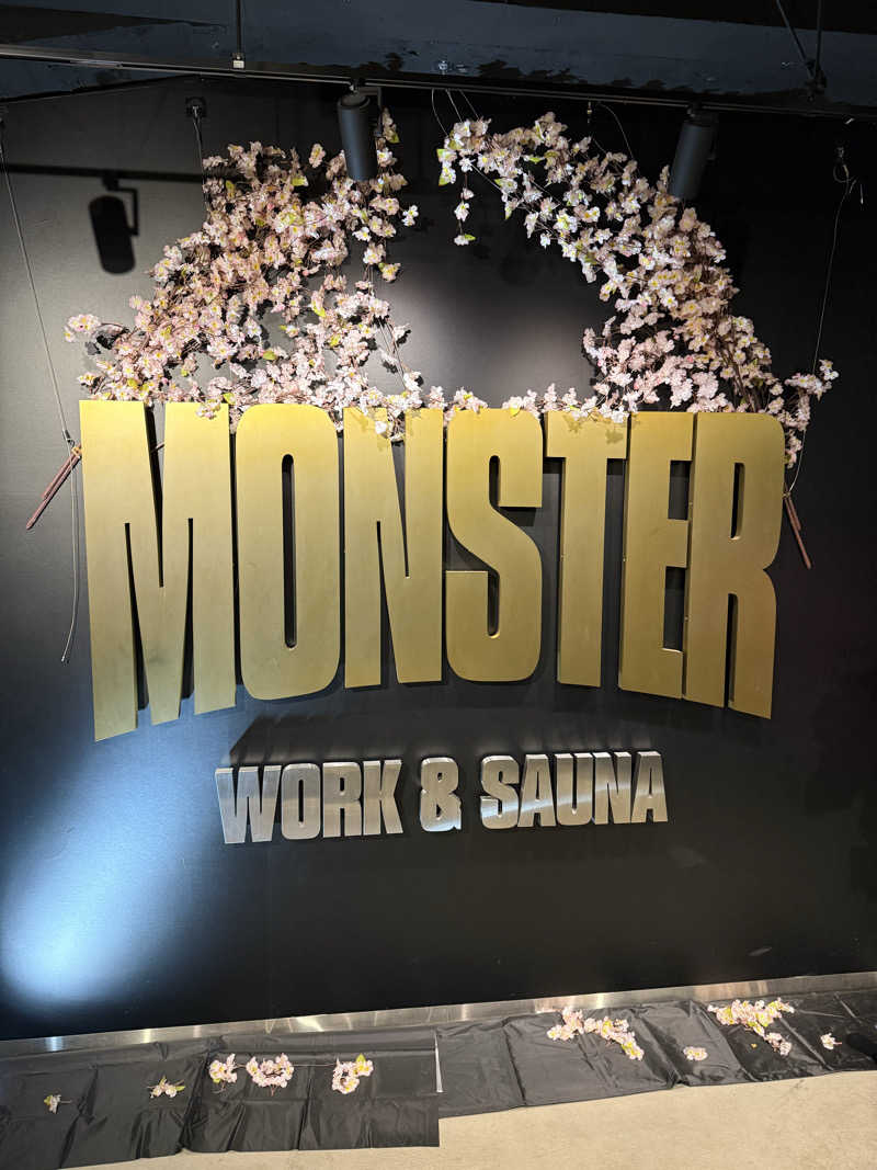 ループゾンビさんのMONSTER WORK & SAUNAのサ活写真