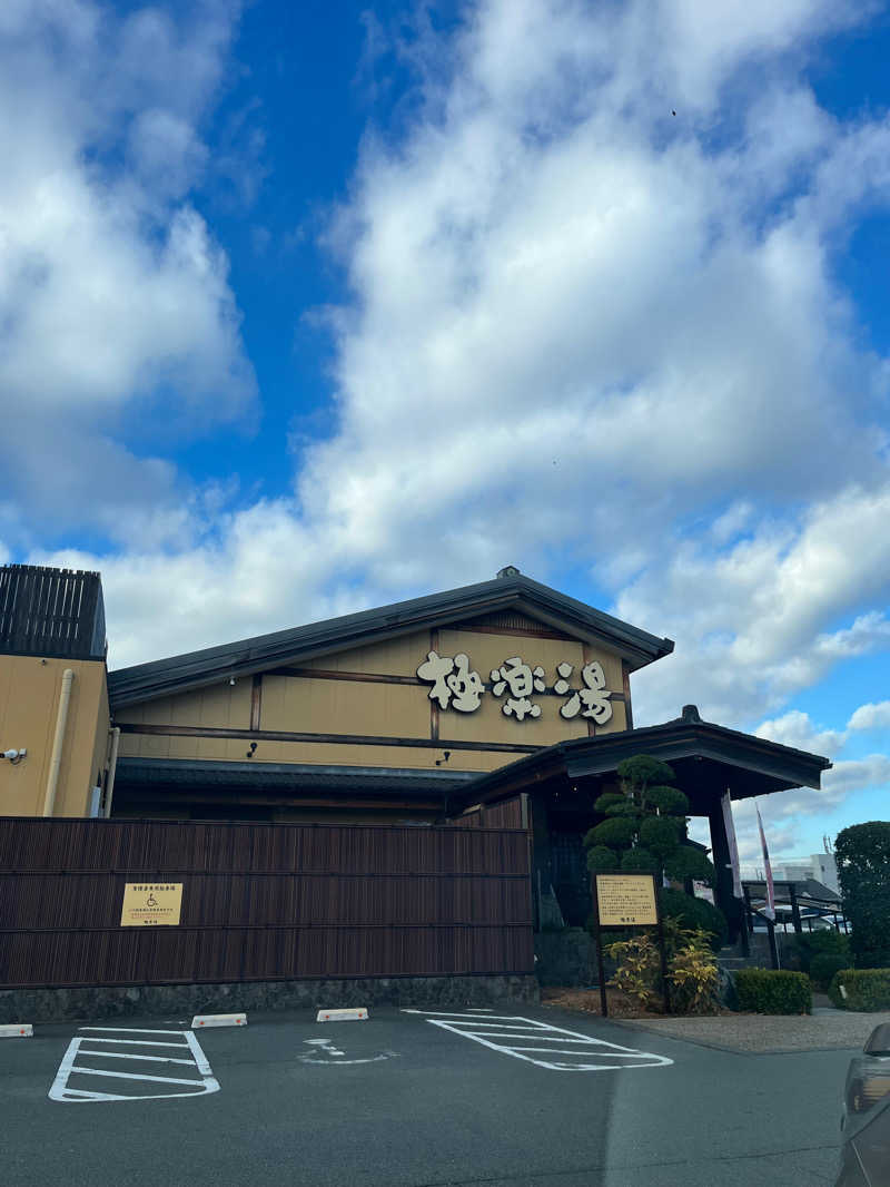 いくらさんの極楽湯 三島店のサ活写真