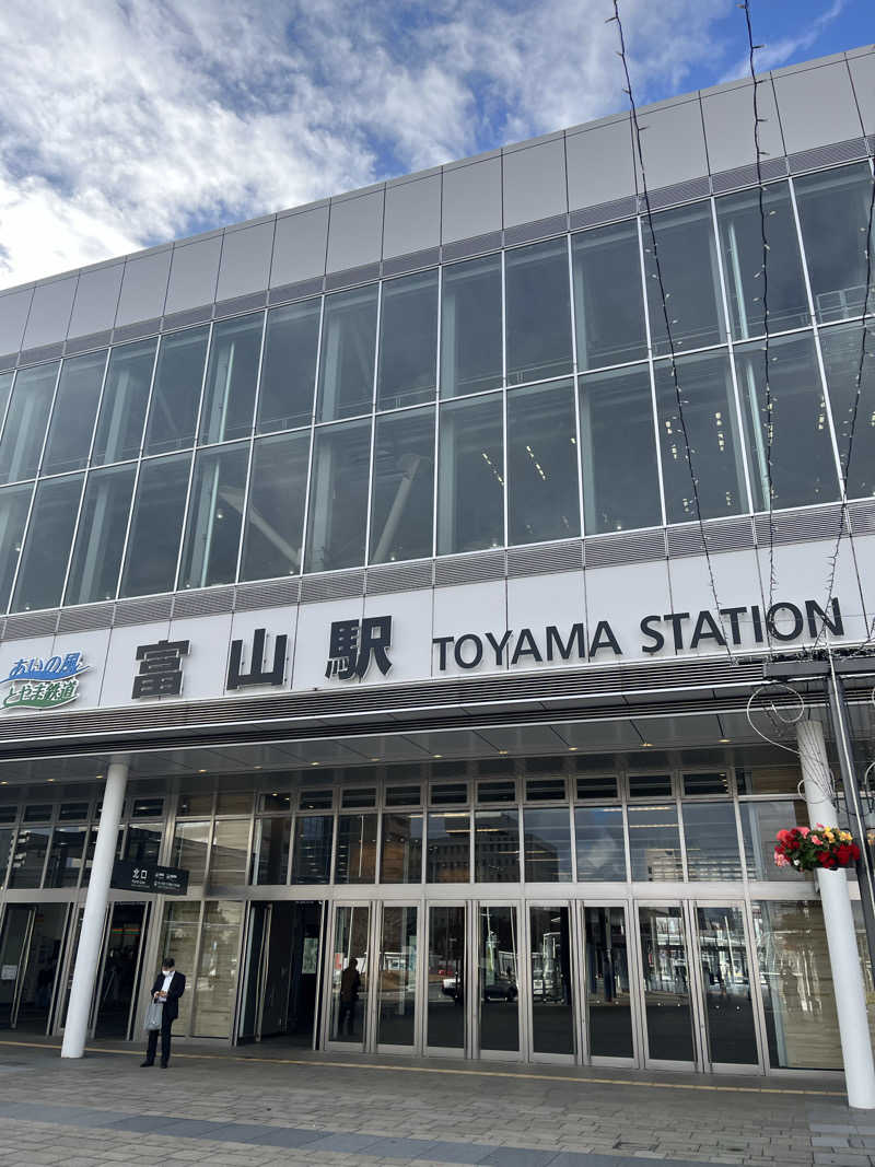 むらさんのアパホテルステイ〈富山〉のサ活写真