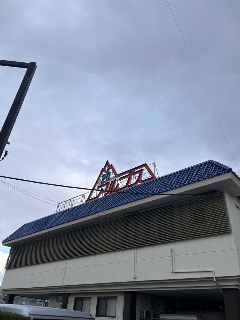 むらさんのスパ・アルプスのサ活写真