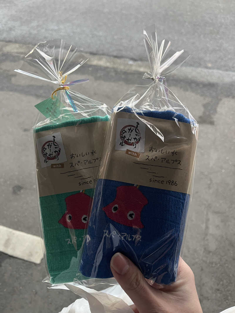 むらさんのスパ・アルプスのサ活写真