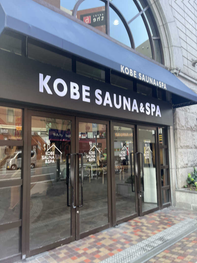 むらさんの神戸サウナ&スパのサ活写真