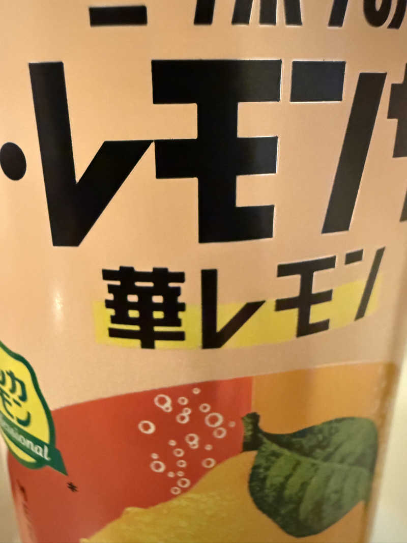 刺青サウナールJr.さんのバーデンプレイスのサ活写真