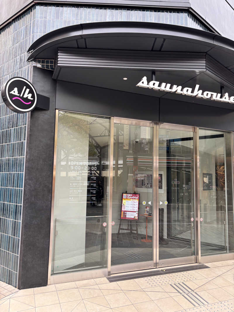 よこ@湘南のサウナーさんのsaunahouseのサ活写真