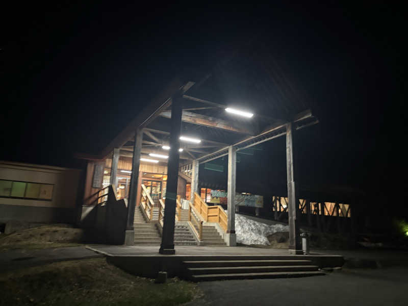 カピバラさんの平庭山荘 しらかばの湯のサ活写真