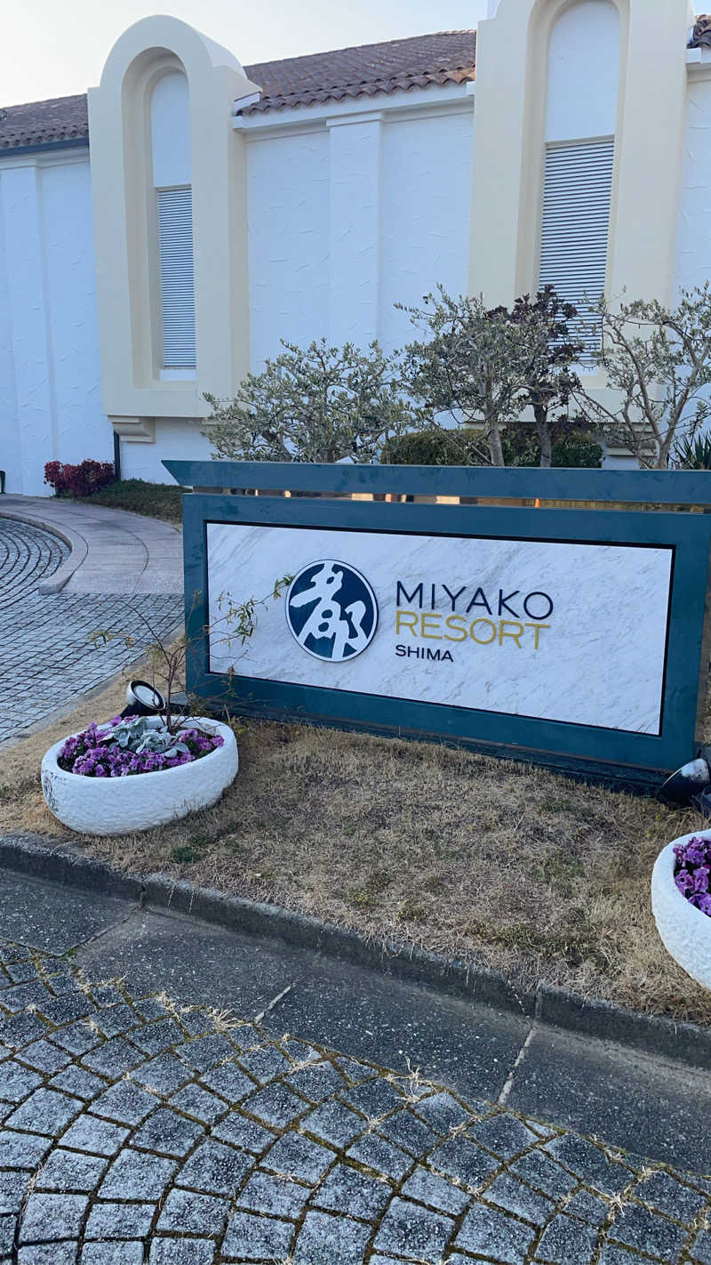 タツローさんの都リゾート 志摩 ベイサイドテラスのサ活写真